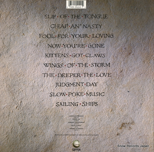 WHITESNAKE slip of the tongue GHS24249
