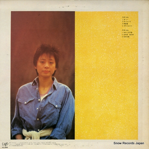 Ĭ ogawa mishio 30131-20