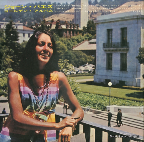 BAEZ, JOAN golden album SR-1