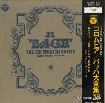 GALLING, MARTIN bach; the six english suites OS-5087-8-VX