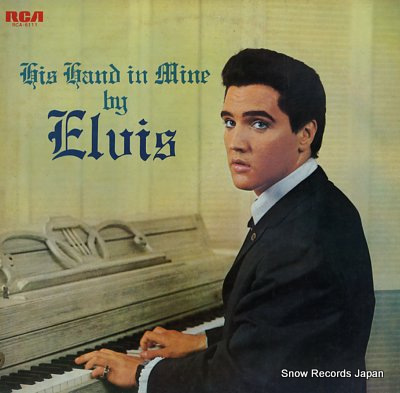 PRESLEY, ELVIS his hand in mine RCA-6111