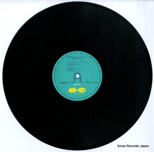 TAHARA, TOSHIHIKO namini kieta love story C28A0283 - disc