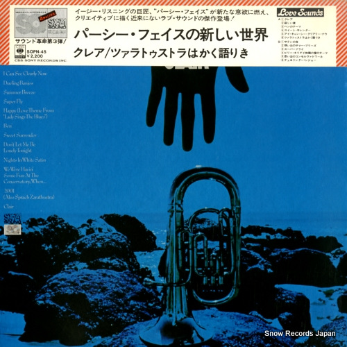 パーシー・フェイス クレア/ツァラトゥストラはかく語りき SOPN-45