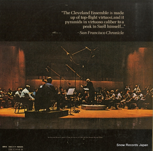 OISTRAKH, DAVID / MSTISLAV ROSTROPOVICH brahms; double concerto in a minor SMK-7640