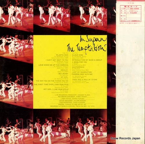 TEMPTATIONS, THE in japan ! SWX-6083