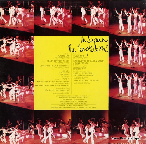 TEMPTATIONS, THE in japan SWX-6083 - back cover