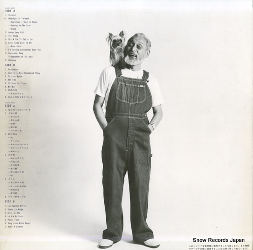 ICHIMURA, TOSHIYUKI my life my piano AM40-4001-2