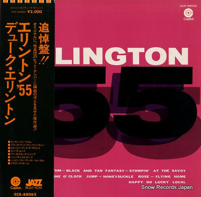 ELLINGTON, DUKE ellington '55 ECR-88062