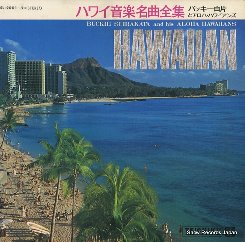 SHIRAKATA, BUCKIE, AND ALOHA HAWAIIANS hawaiian SL-2001