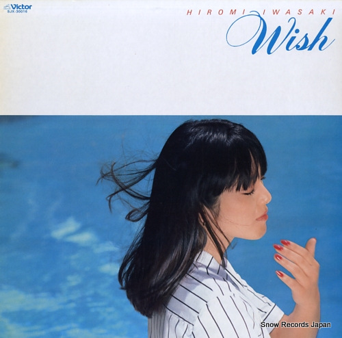IWASAKI, HIROMI wish SJX-30016