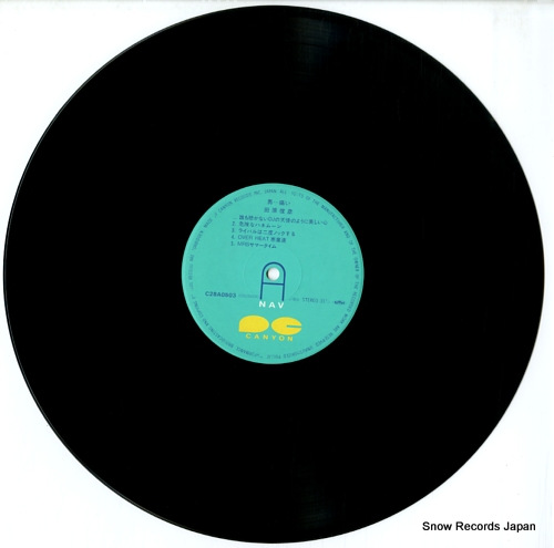 TAHARA, TOSHIHIKO otoko...itai C28A0503