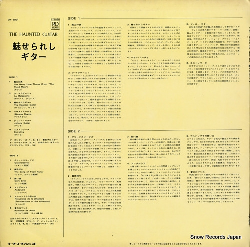V/A ̥줷 VIK-5001