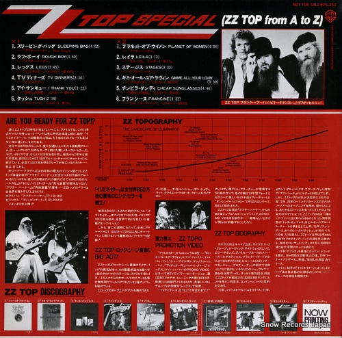 ZZȥå zzȥåסڥ PS-252