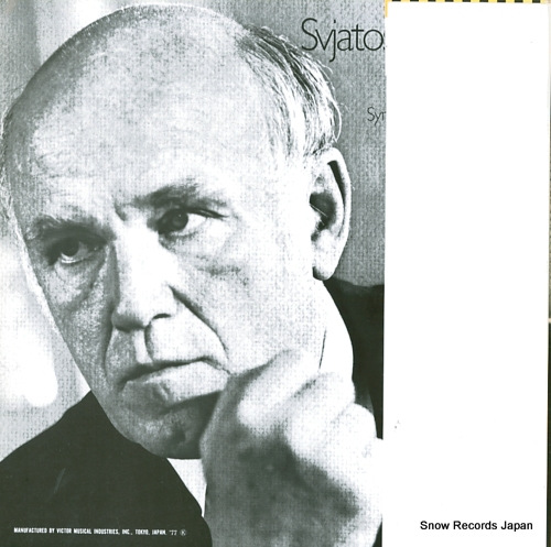 RICHTER, SVIATOSLAV schumann; symphonische etuden VIC-3054