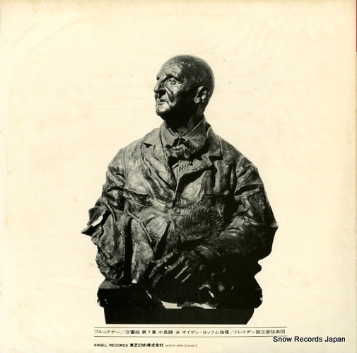 JOCHUM, EUGEN bruckner; symphony no.7 EAC-80582.83