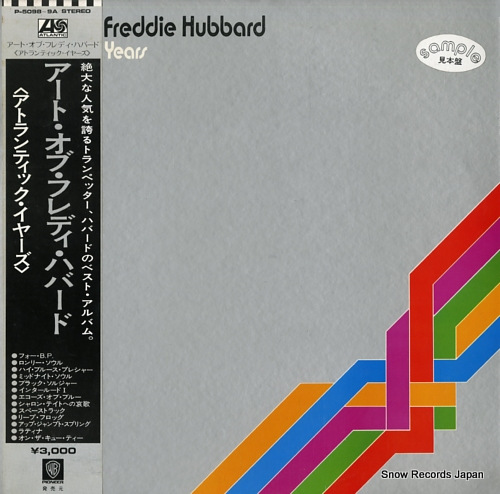 HUBBARD, FREDDIE the art of freddie hubbard / the atlantic years P-5098-9A