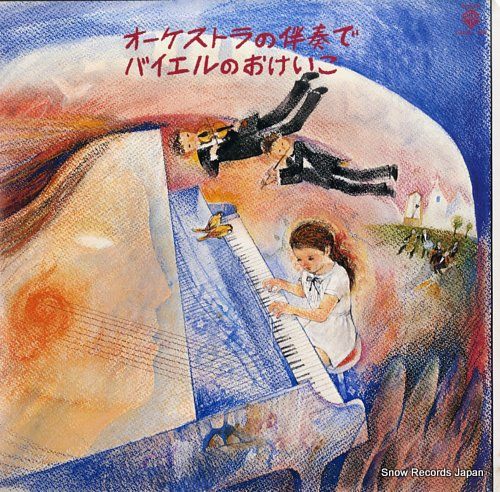 SYMPHONIC ENSEMBLE ORCHESTRA orchestra no banso de beyer no okeiko L-4029W