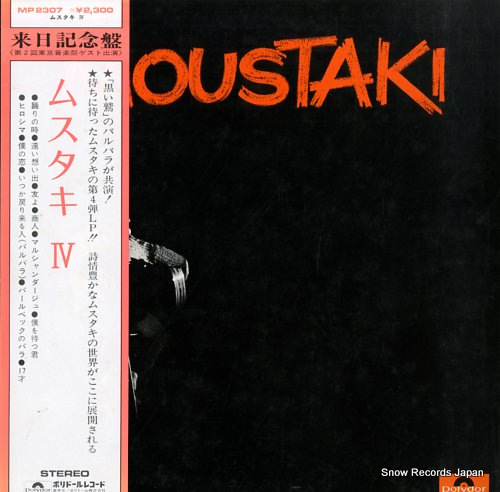 MOUSTAKI, GEORGES iv MP2307 - front cover