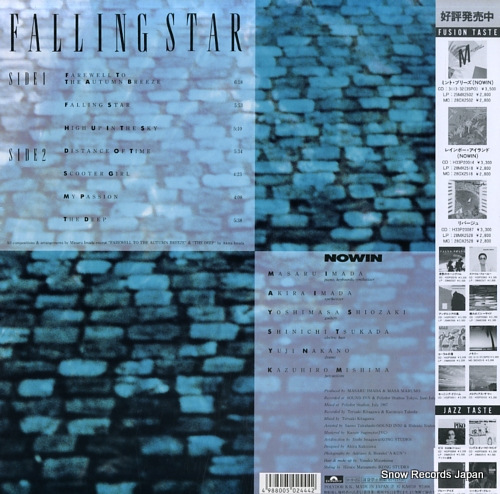 IMADA, MASARU falling star 28MX2545