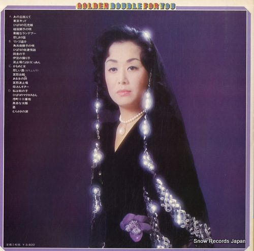 MISORA, HIBARI golden double for you AS.7101/2