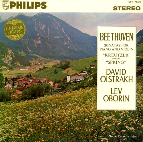 OISTRAKH, DAVID beethoven; sonatas for piano and violin 