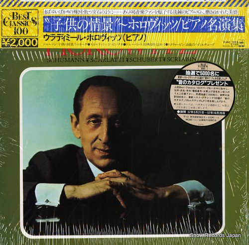 HOROWITZ, VLADIMIR schumann; scenes of childhood 20AC1604