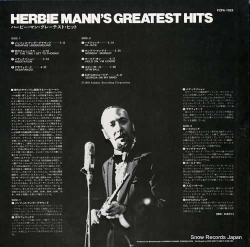 MANN, HERBIE herbie mann's greatest hits FCPA-1023 - back cover