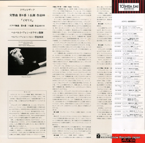 KARAJAN, HERBERT VON dvorak; symphony no.8 in g major, op.88 EAC-80542