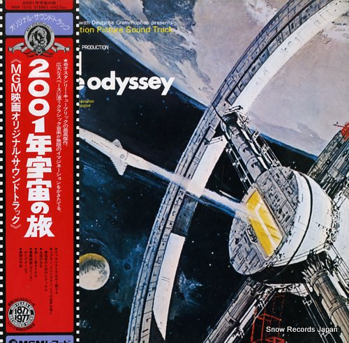 V/A 2001 a space odyssey MMF1010