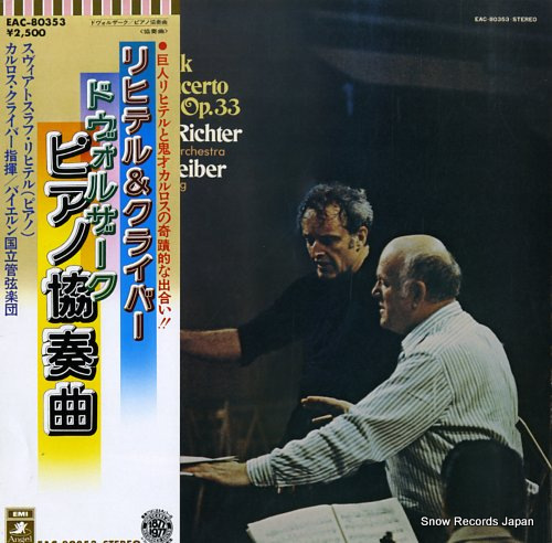 RICHTER, SVIATOSLAV dvorak; piano concerto in g minor, op.33 EAC-80353