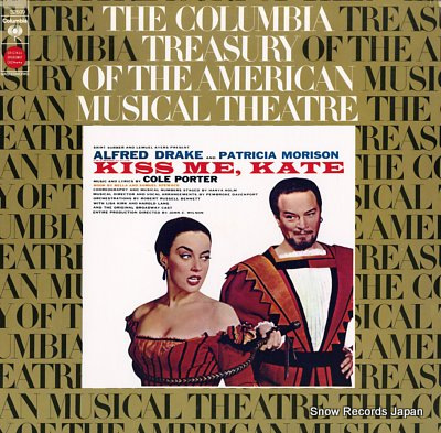 ORIGINAL BROADWAY CAST kiss me, kate PS32609 - front cover