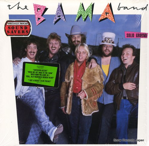 BAMA BAND, THE solid ground 834627-1 - front cover