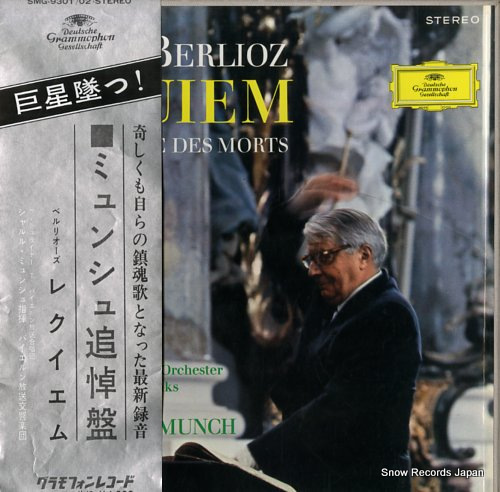 MUNCH, CHARLES berlioz; requiem SMG-9301/02