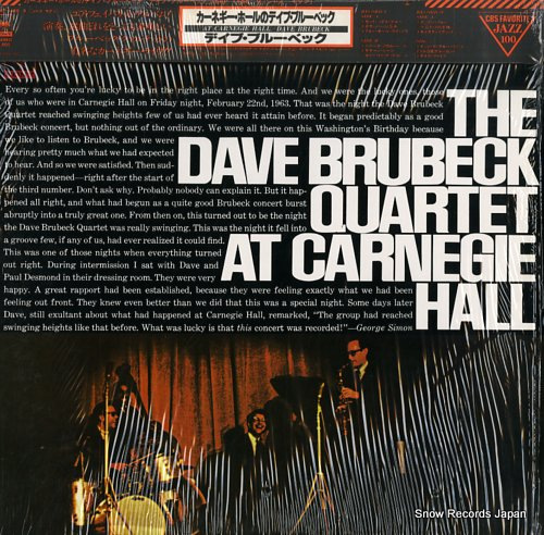 BRUBECK, DAVE at carnegie hall 36AP1488-9