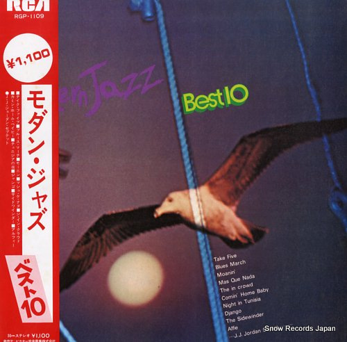 JORDAN, J. J. modern jazz best 10 RGP-1109