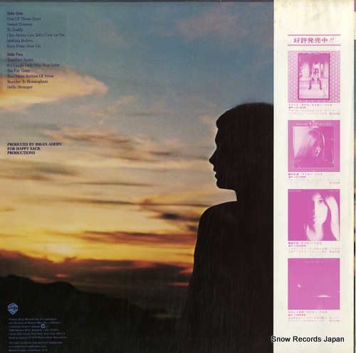 HARRIS, EMMYLOU profile / best of emmylou harris P-10631W