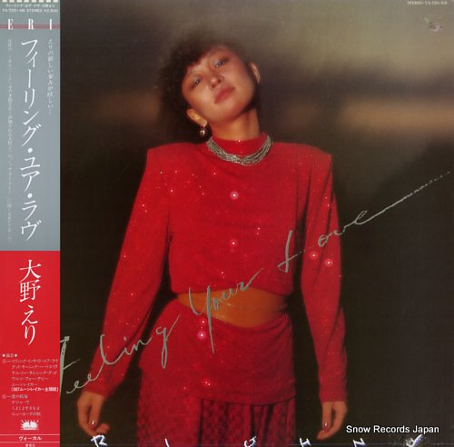 OHNO, ERI feeling your love YX-7251-ND