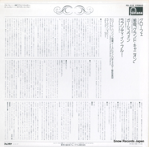 HANSON, HOWARD grofe; grand canyon suite FG-335