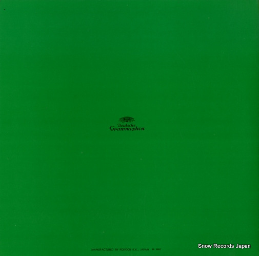 DEMUS, JORG / KARL LEISTER brahms; clarinet sonata no.1 & no.2 MG-2083