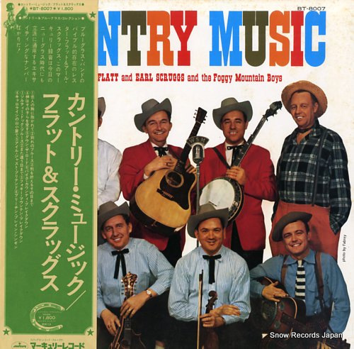 FLATT, LESTER, AND EARL SCRUGGS country music BT-8007