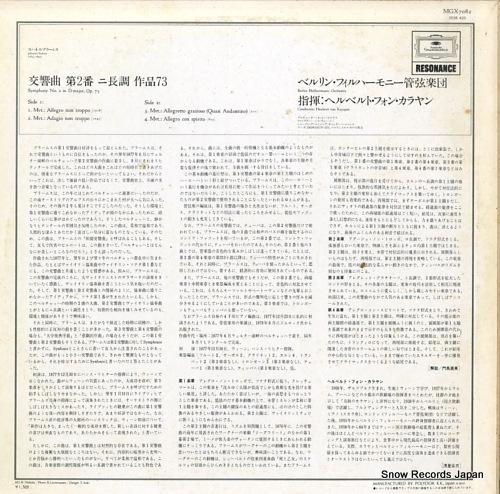 MGX7082