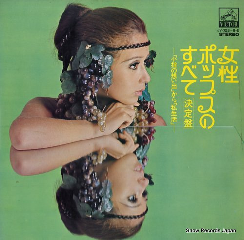 V/A josei pops no subete JV-328-9-S
