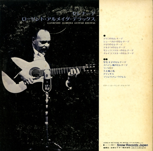 ALMEIDA, LAURINDO guitar recital MCA-7095