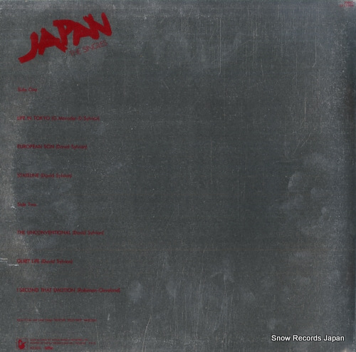JAPAN the singles VIP-4106