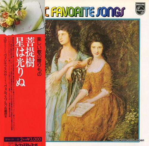 V/A der lindenbaum / e lucevan le stelle SFW-121-22