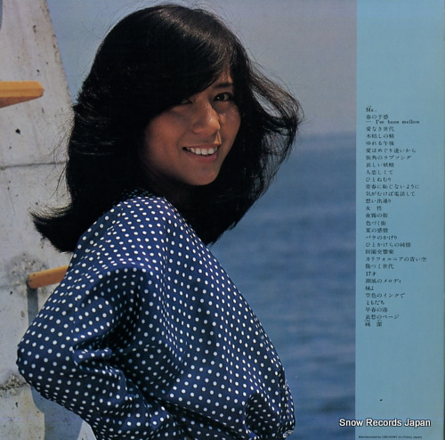 MINAMI, SAORI the best 38AH595-6