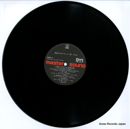 GO, HIROMI casablanca 30AH1226