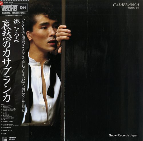 GO, HIROMI casablanca 30AH1226