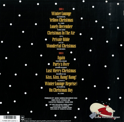 V/A winter lounge 28AH2117