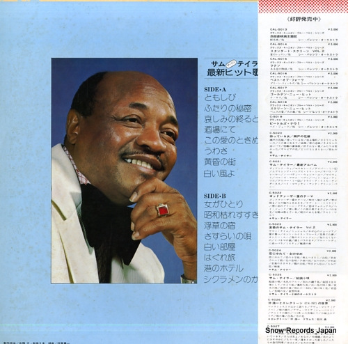 ࡦƥ顼 ǿҥåȲ C-5028